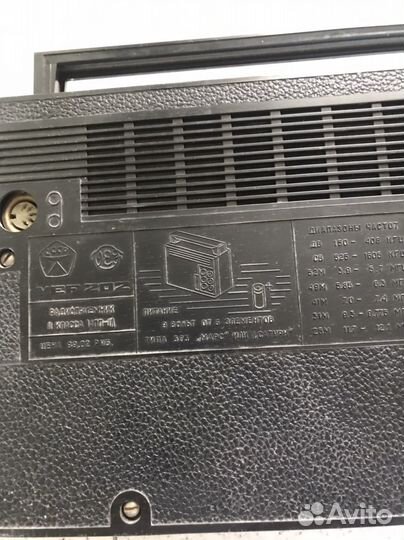 Радиоприемник vef 202