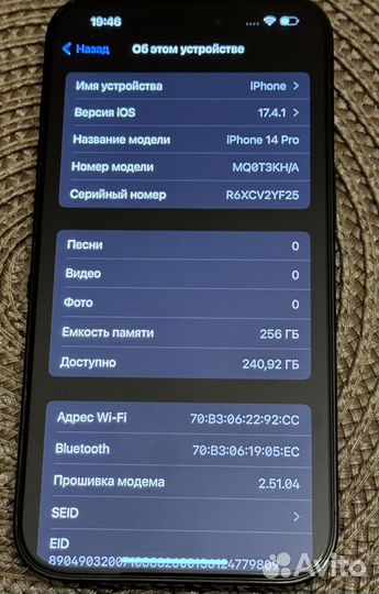 iPhone 14 Pro, 256 ГБ