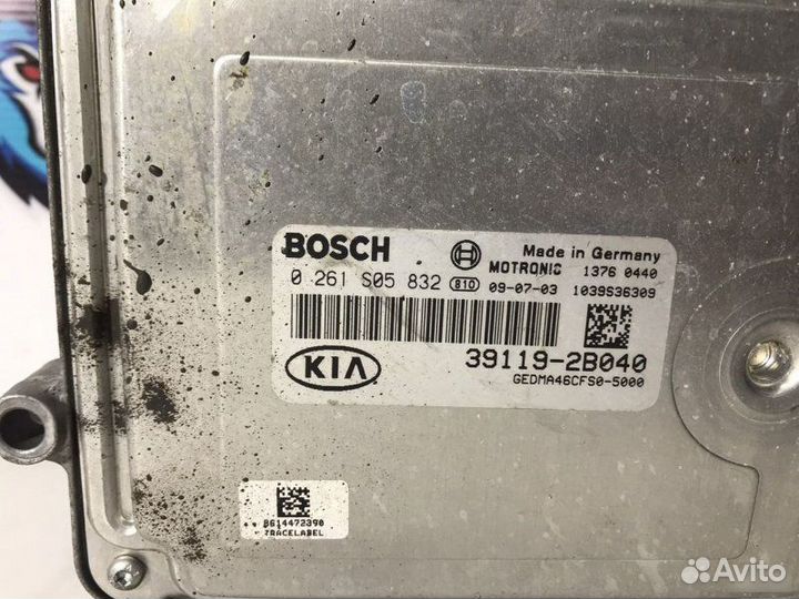 Блок управления двигателем Kia Ceed ED рестайлинг