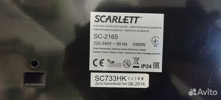 Обогреватели 4 штуки