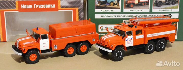 Пожарные авто deagostini