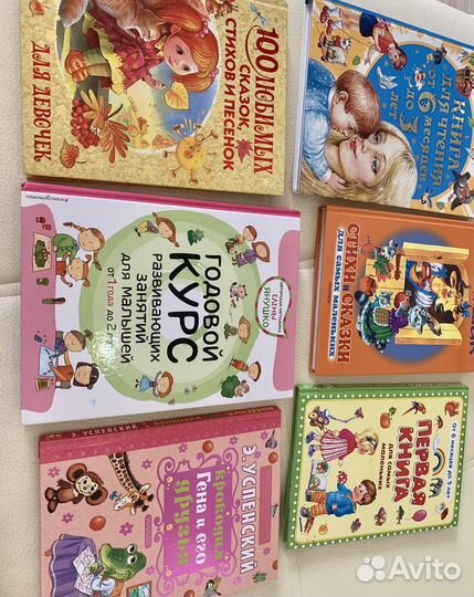 Книги для детей до 5 лет (худож., развивающ.)