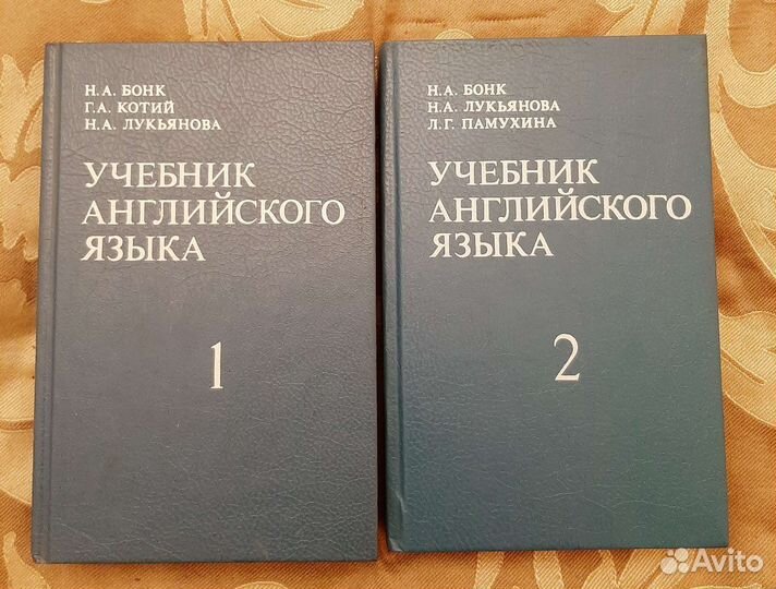 Учебник английского языка бонк