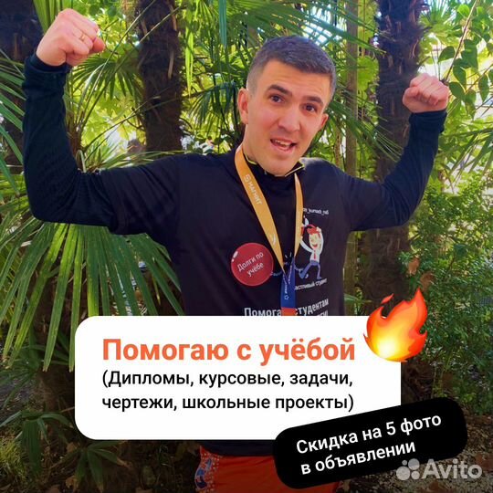 Диплом Курсовая Реферат Проект оформлю