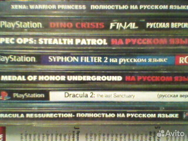 Игры для ps-1