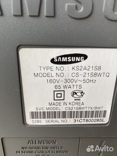 Телевизор бу