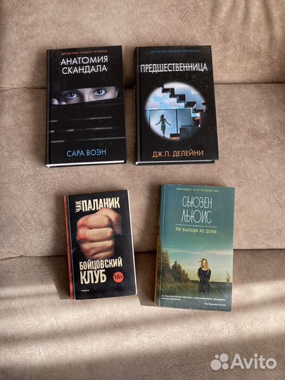 Книги