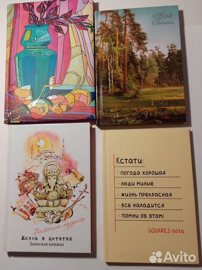 Блокноты ежедневники
