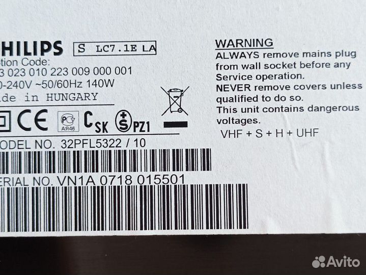 Телевизор бу