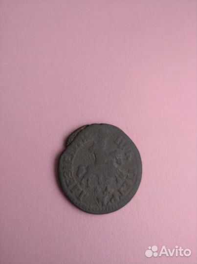 Копейка Петра 1