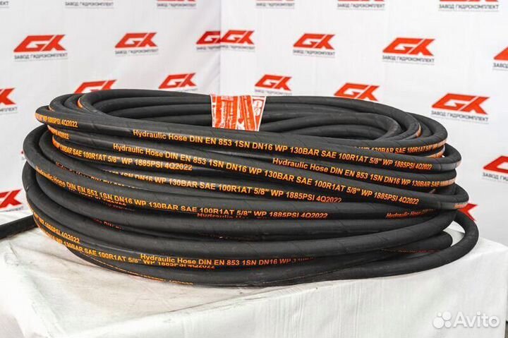 Шланги рвд. Промышленные рукава. Опт. А-R1OP1274