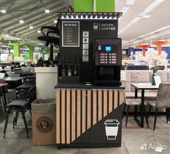 Вендинговый кофейный аппарат