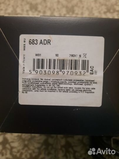 Фары рабочего света Польша светодиодная w81 1700lm