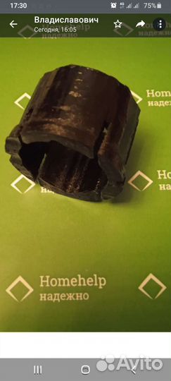 Втулка рулевой рейки диаметр 25 мм