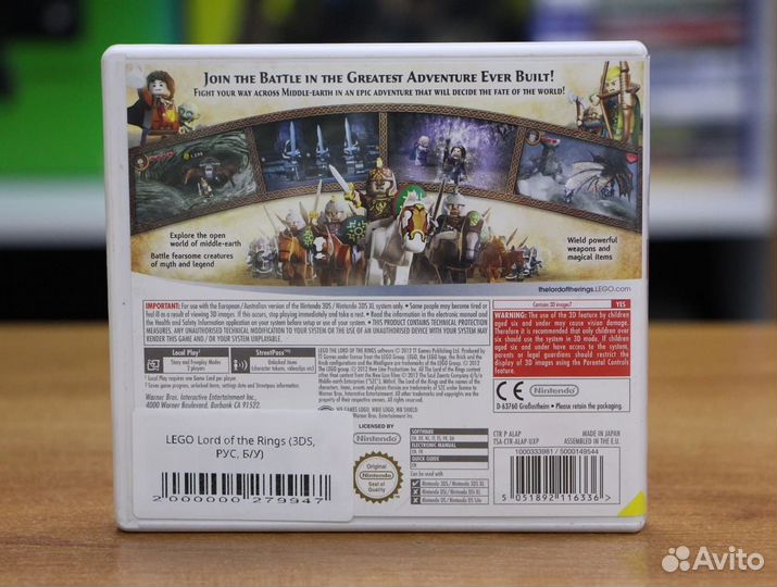 Lego Lord of the Rings (3DS, рус, бу)