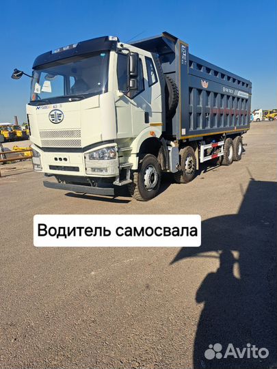 Водитель самосвала