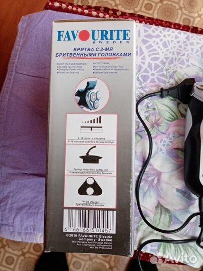 Электро бритва.аккумуляторная