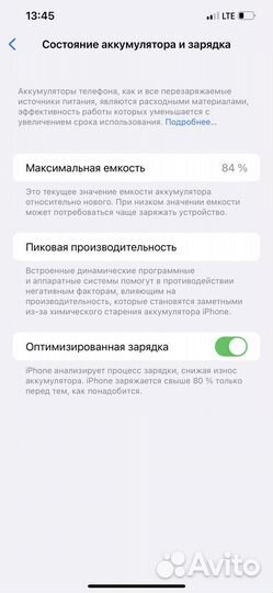 iPhone 12pro max 256gb