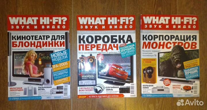 Журналы Stereo & Video, What HiFi и др 2003-2014