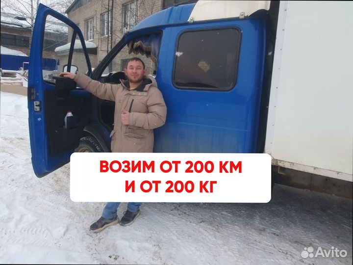 Негабаритные перевозки по стране от 200км