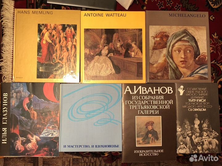 Книги искусство живопись города музыка Др Греция