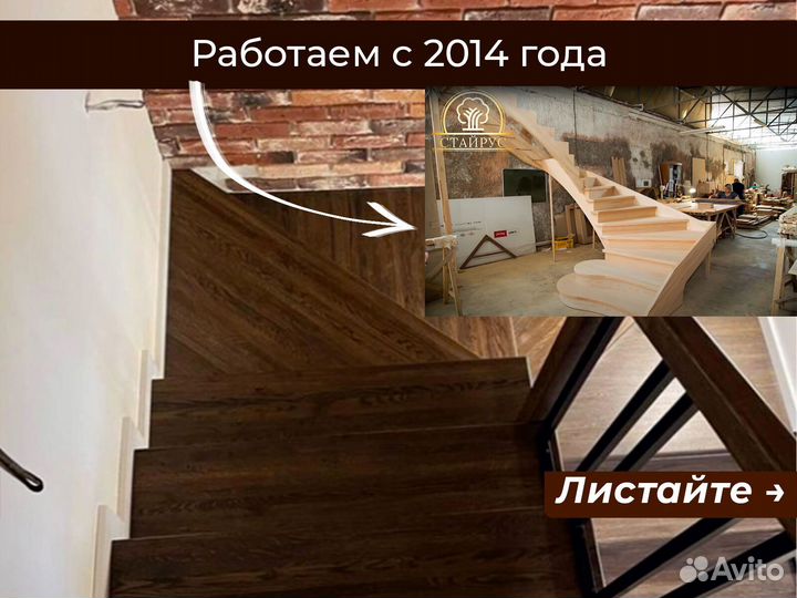 Лестница из ясеня
