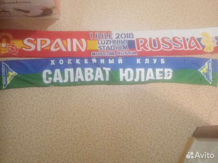 Шарф болельщика