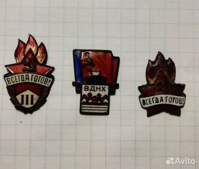 Тяжелые значки СССР