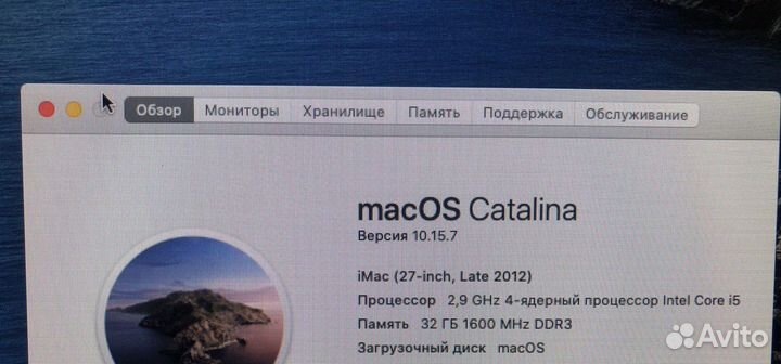 Моноблок apple iMac 27