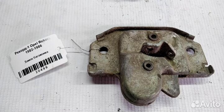 Замок багажника Opel Rekord