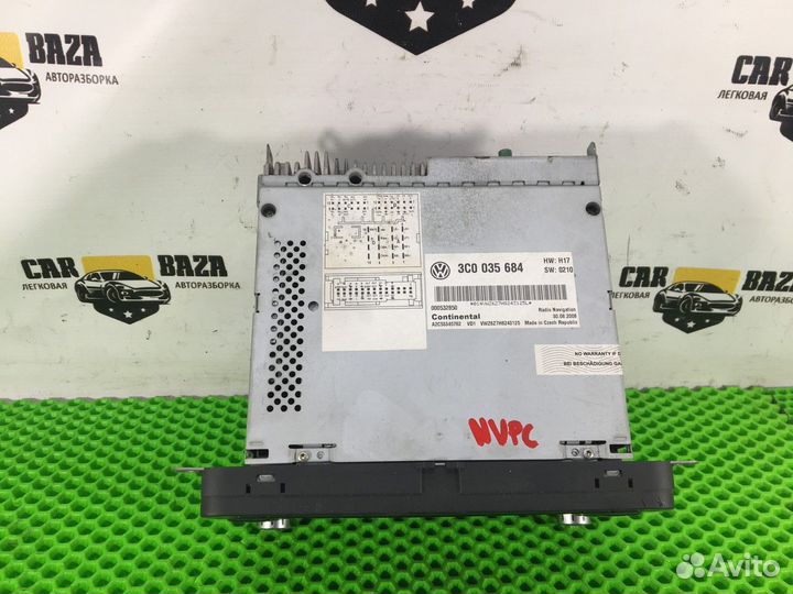 Медиацентр