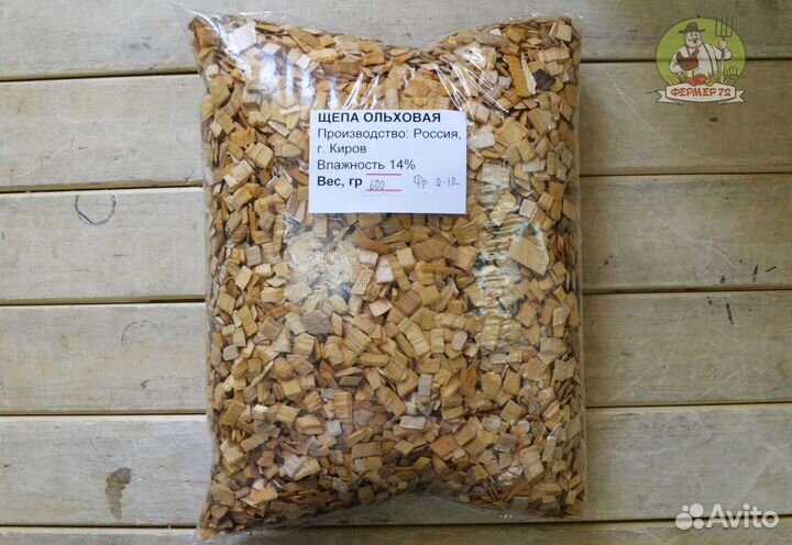 Щепа ольхи для копчения