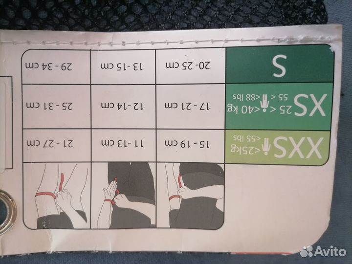 Комплект защиты детский