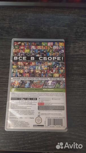 Продам или обменяю картридж для Nintendo switch