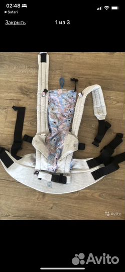 Слинг переноска