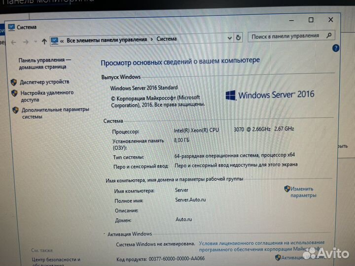 Сервер hp proliant dl320 gen5