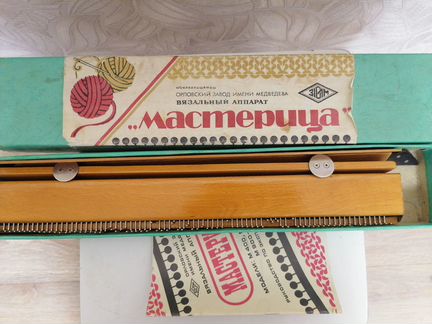 Вязальная машина (аппарат) 