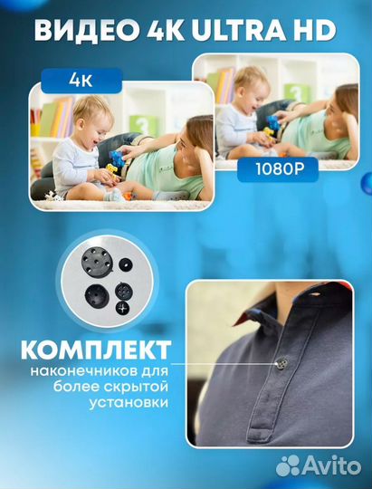 Микрокамера+микронаушник