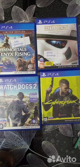 Диски для ps4