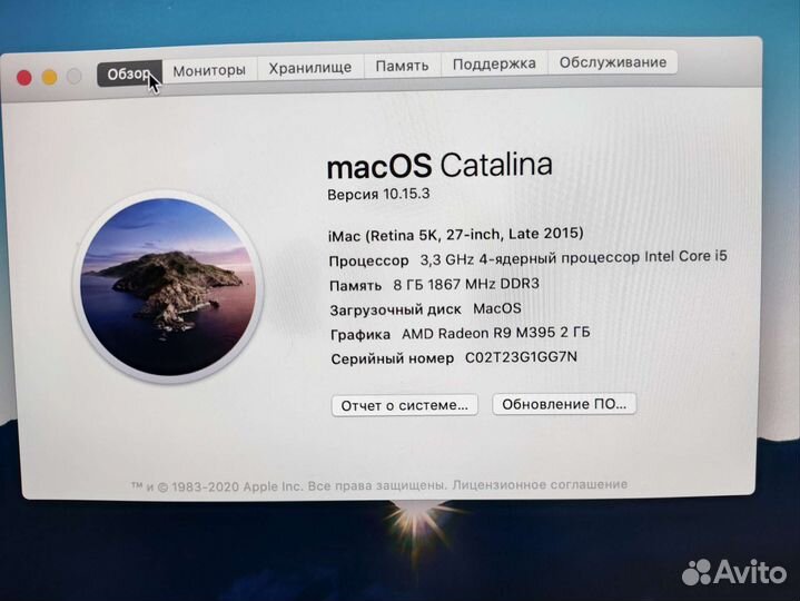 Apple iMac 27 late 2015