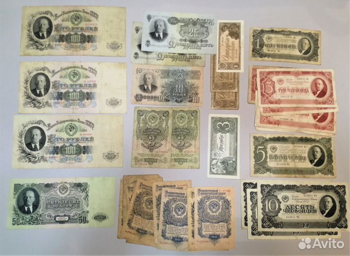 Боны Россия СССР Германия. продажа