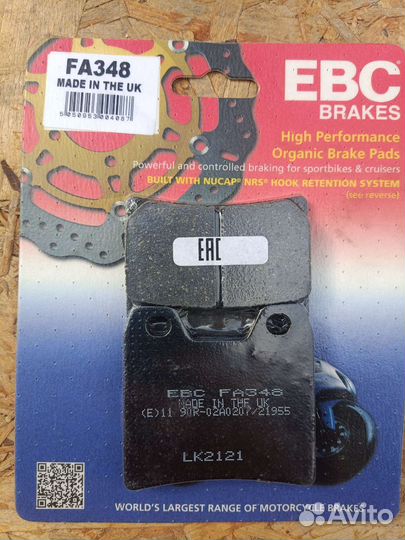 Тормозные колодки EBC FA348