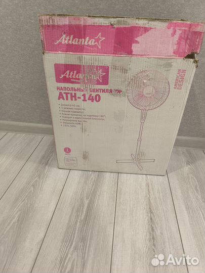 Вентилятор напольный