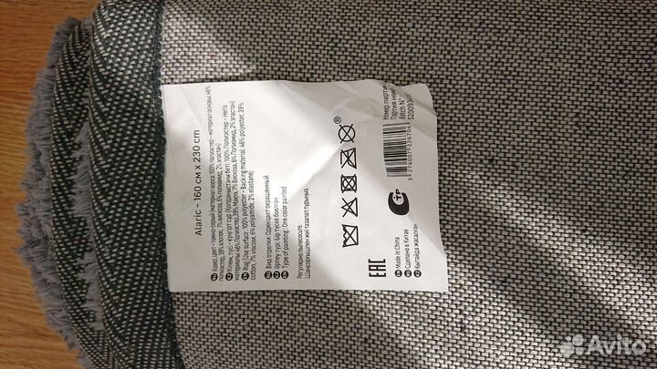 Ковер 160 х 230 темно-серый