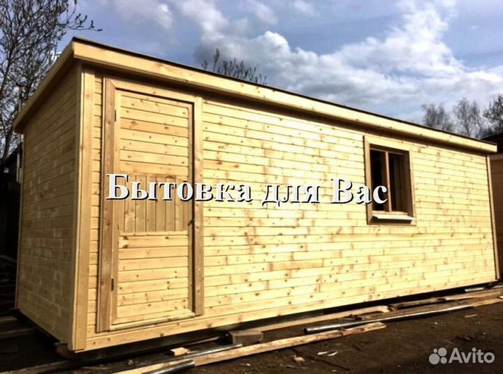 Бытовка с электрикой