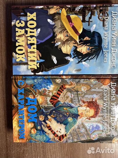 Ходячий замок