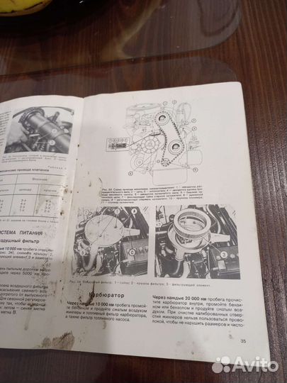 Инструкция по эксплуатации ваз 2101, 2102, 21023