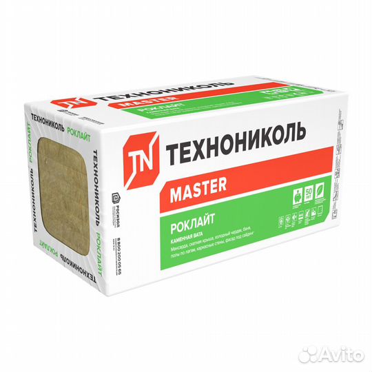 Технониколь Роклайт