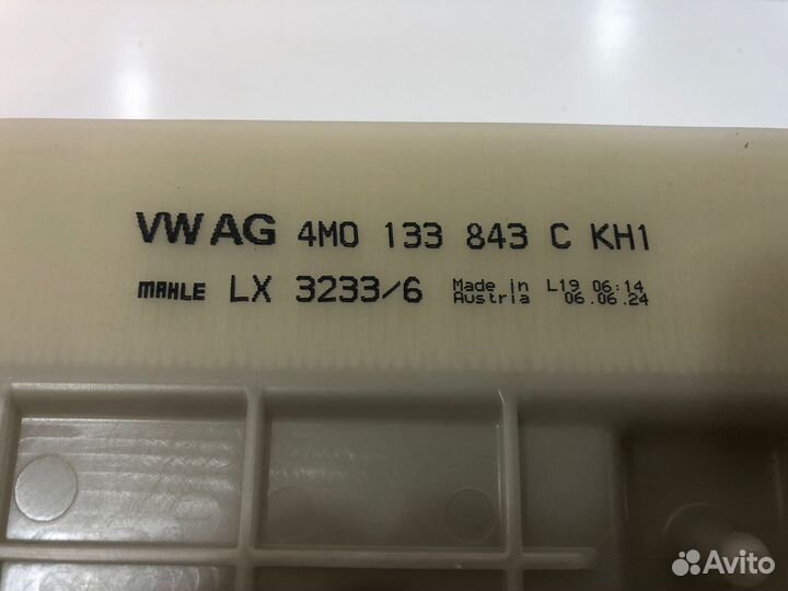 Фильтр воздушный Audi Q7 (4MB) 2.0