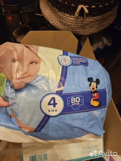 Памперсы детские